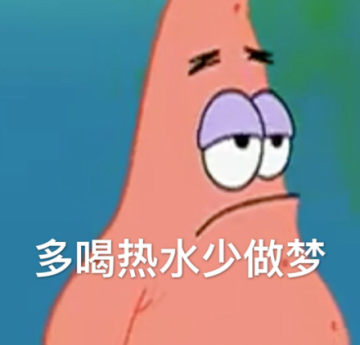 派大星最新表情包抖音