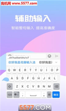 抖音表情输入法app狗表情包来把的举起图片