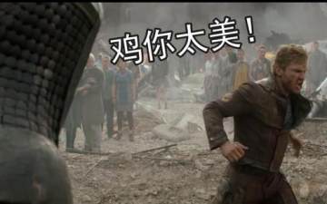 鸡你太美表情包下载|鸡你太美表情图片_5577安卓网