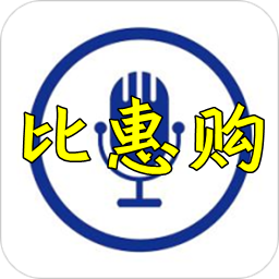 购物比价app 购物比价插件 购物比价助手 手机购物比价软件 购物比价 5577安卓网