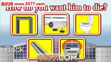 危险的机场火柴人安卓版