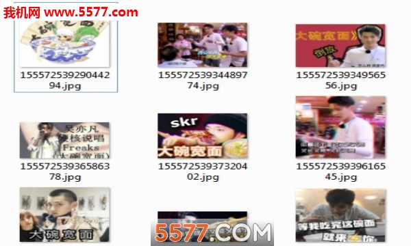 吴亦凡大碗宽面系列搞笑图片