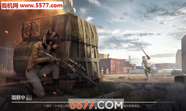 腾讯孤岛行动苹果版