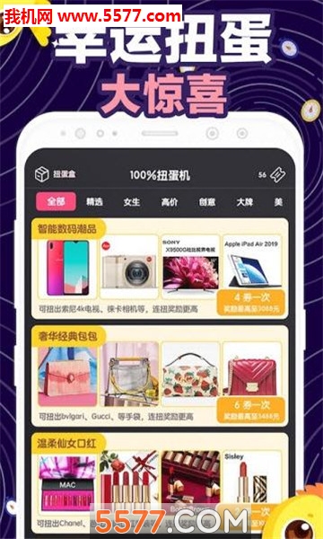 拼手速手机游戏安卓版(挑战十秒抓娃娃)