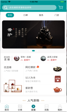 茶物几何官网版