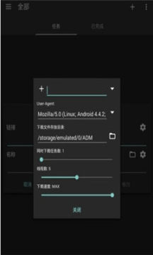 admpro+官网版