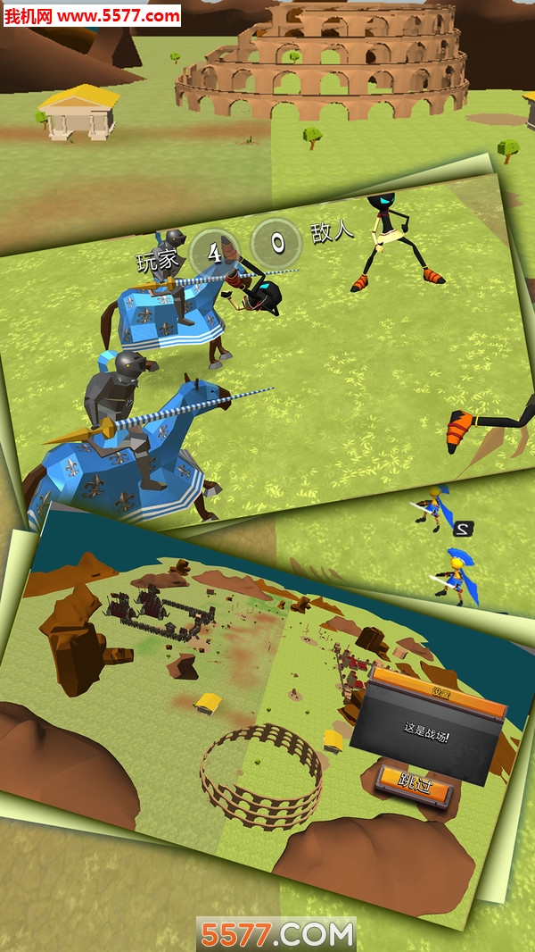 火柴人骑士战争3D中文版