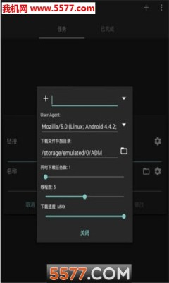 admpro+官网版
