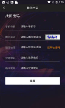 MCE摩卡币官网版