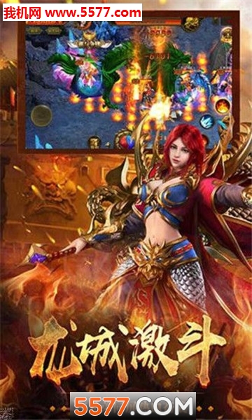 1.95龙神至尊新版