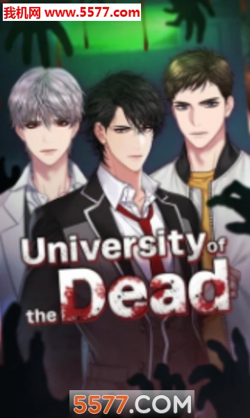 ѧ׿(University of the Dead)ͼ2
