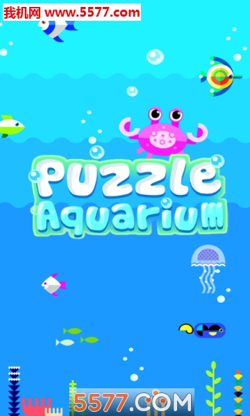 拼图水族馆安卓版(Puzzle Aquarium)截图0