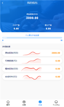 NBL区块链官网版