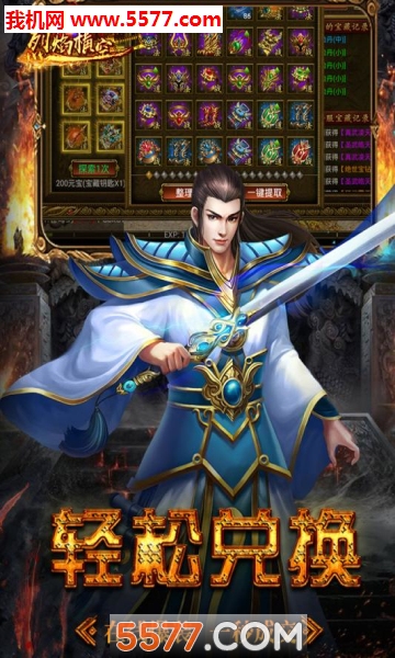 传奇沉默经典