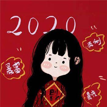 2020最火的微信头像下载-2020发财暴富微信头像大全