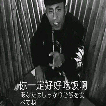 快手抖音老八秘制小汉堡表情包下载-奥利给老八吃粑粑表情包下载_5577
