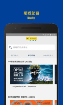 快达票app 快达票app官网版v3 1 3安卓版 5577安卓网