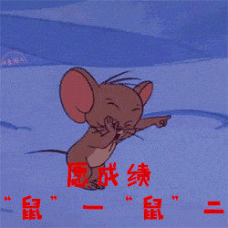 2020年鼠年祝福语除夕图片