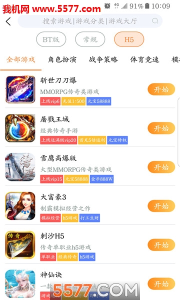 恺英网络半年报：营收稳站2578亿 游戏出海点燃增球速体育- 球速体育官方网站- 球速体育APP下载长引擎