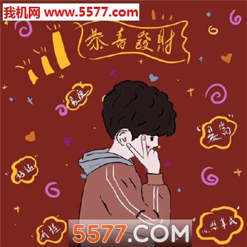 2020带好运的微信头像红色系卡通图片下载-2020带好运