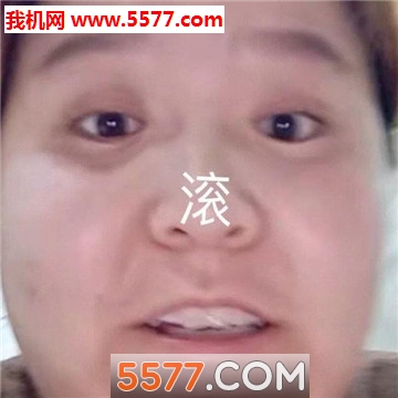 抖音郭老师猕hotel动态gif表情包