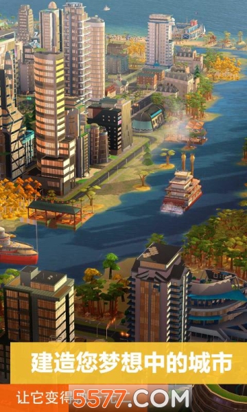 SimCity(模拟城市我是市长万圣节版破解版)截图0