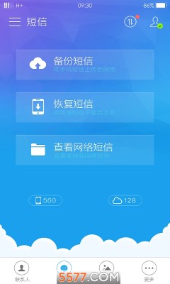 oppo云服务登录手机版
