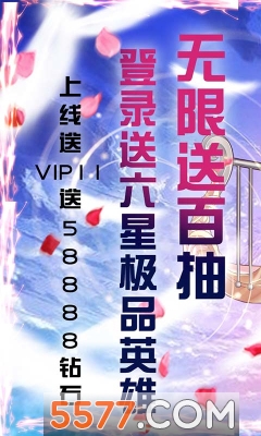 曜石神魔录满v公益版app授权开发