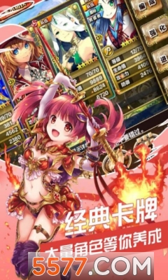 剑与魔法少女最新破解版大型app开发