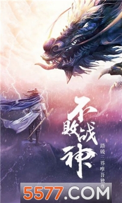 魔界九州录官方版app开发好的公司