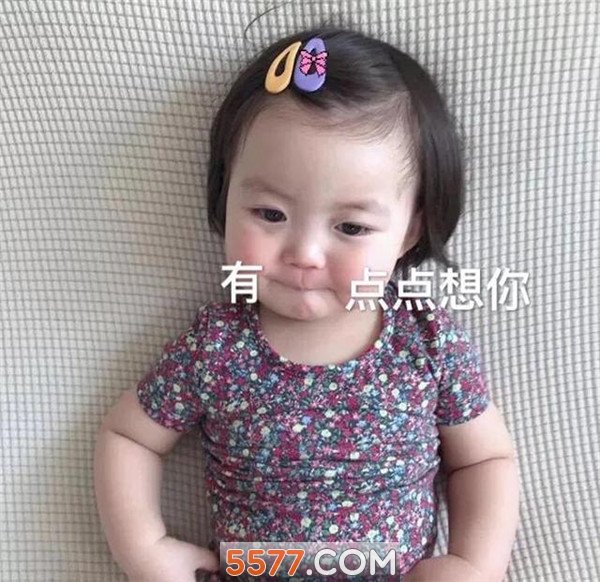 我可爱成这样做你的圣诞礼物好不好图片高清版开发一款app费用