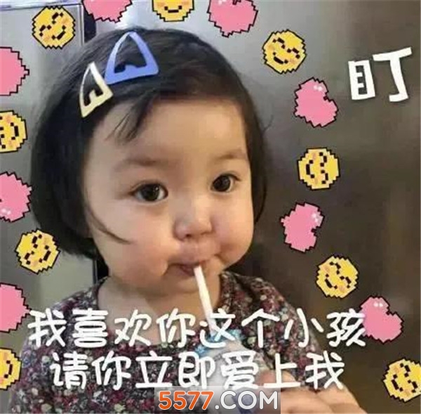 我可爱成这样做你的圣诞礼物好不好图片高清版开发一款app费用