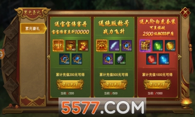 迷失之王传奇手游个人app开发