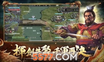 项羽传之王侯将相官方版app开发分布式开发