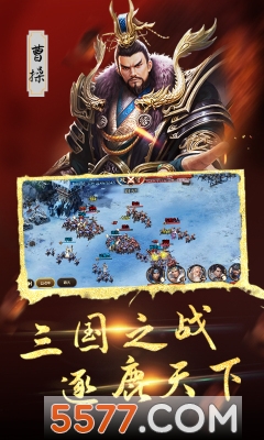 鼎足争霸官方版app制作开发公司哪家好