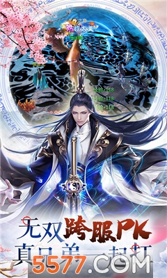 梦幻轩辕之人在江湖手机版岗位app开发
