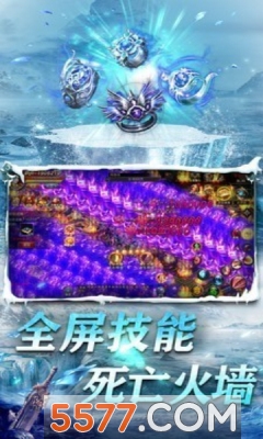 真龙冰雪之城手游开发app的步骤