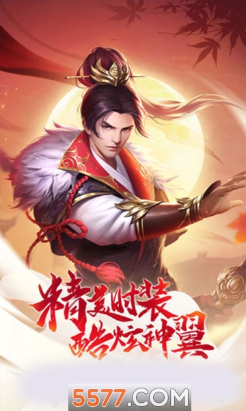 剑踪情缘之青竹令ios版一款app的开发成本