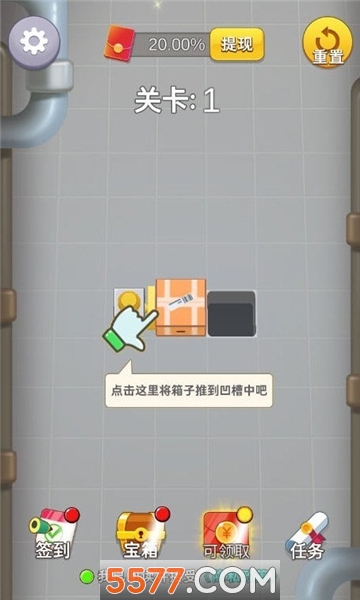 小小推送师赚钱游戏开发app要多少钱