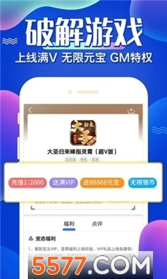 冷狐宝盒全功能2021最新版泉州app开发