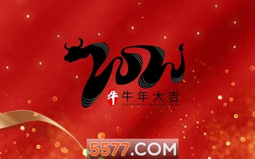 2021年我来了图片,2020再见2021我来了图片 2021我来了图片背景图高清无水印版