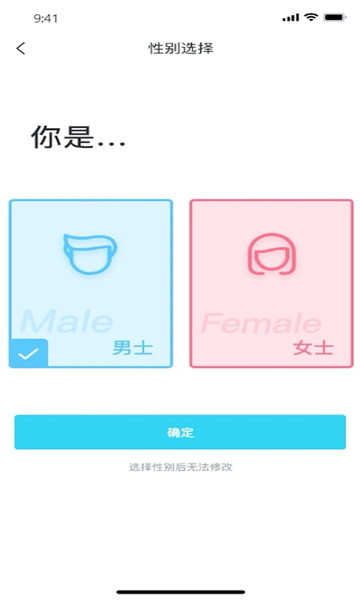 爱了官方版门户app开发