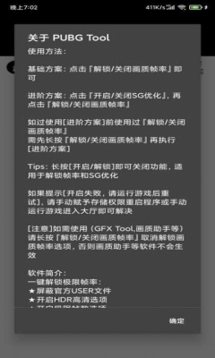 太极鱼画质大师3.0免卡密版app开发需要多少钱