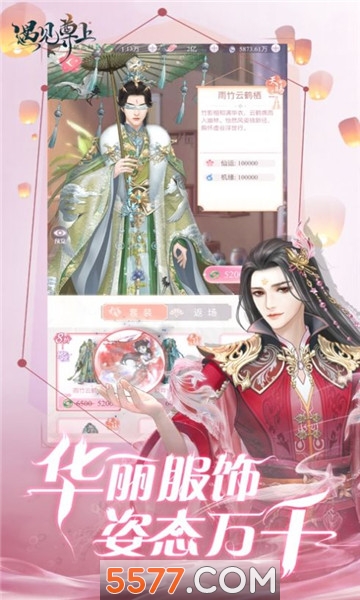 遇见尊上之花小柒官方版贷款app开发