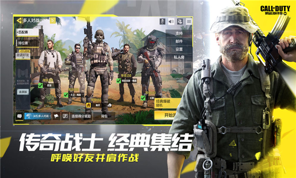 使命召唤手游守护者龙狙脚本团购系统app开发