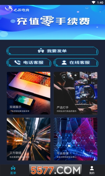 eε羺app°ͼ3