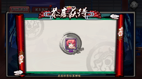 欢乐修仙送千元充值卡GM版开发app中心