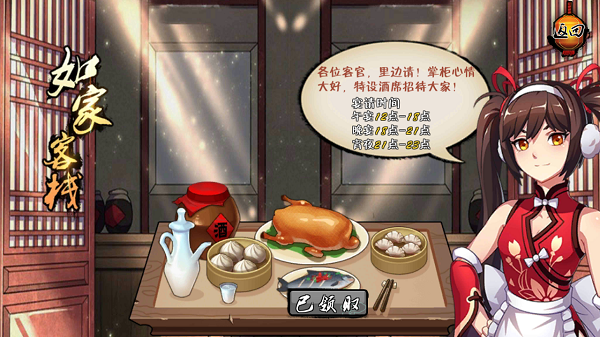 欢乐修仙送千元充值卡GM版开发app中心