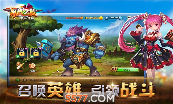 幻想之城手游折扣充值平台app开发旅游
