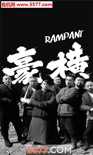 你有什么可豪横的表情包壁纸